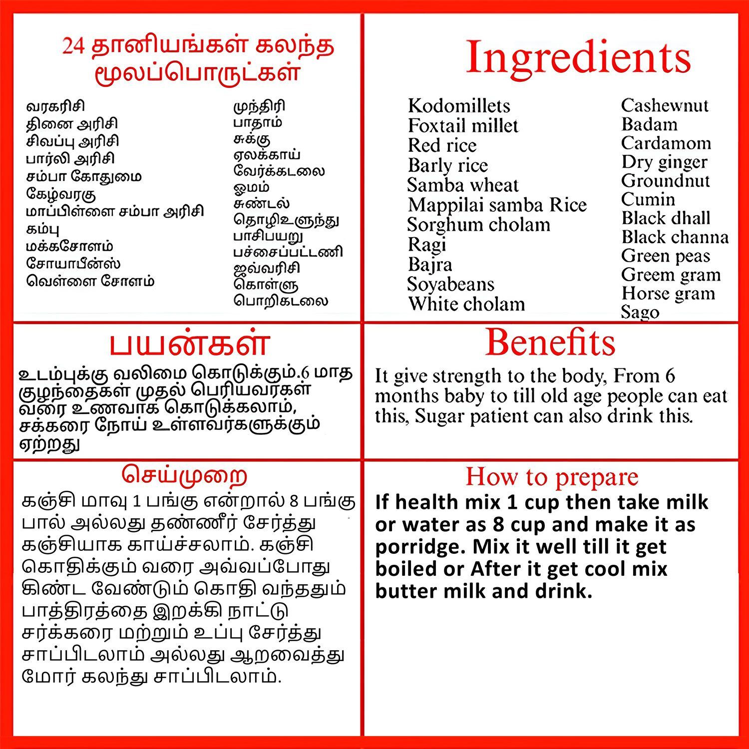 instant-health-mix-powder