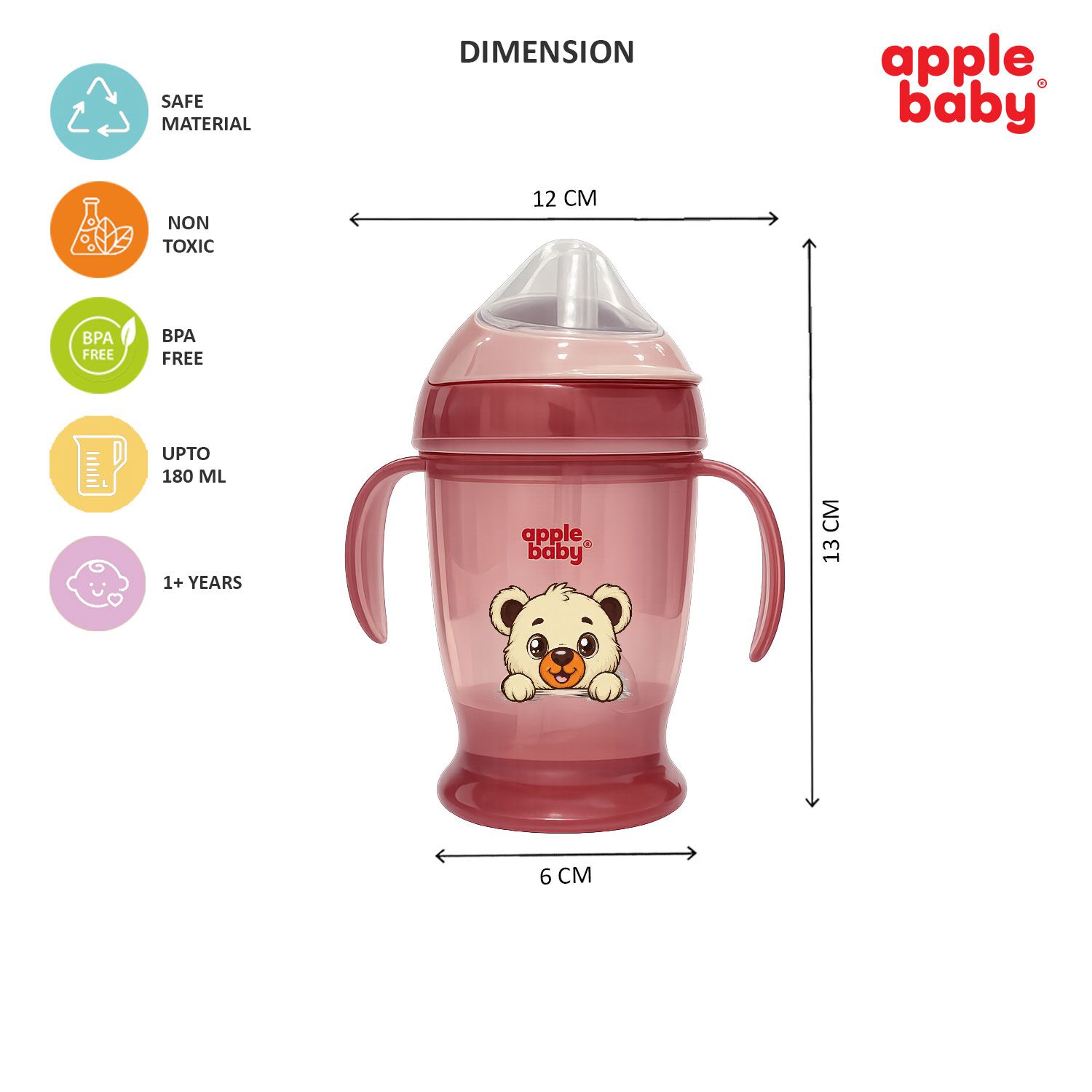 2-in-1 Sipper Cup with Straw & Spout Brown dimension